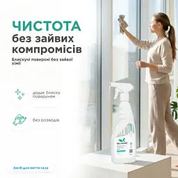 Засіб для миття скла Delamark зі свіжим ароматом 0.5 л (4820152330635)