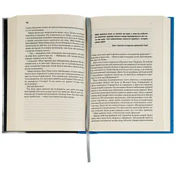 Книга Діти Дюни - Френк Герберт КСД (9786171513006) - мініатюра 6