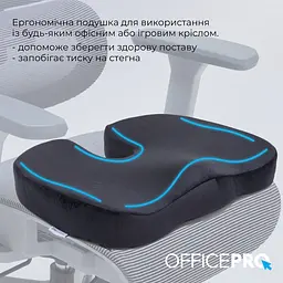 Подушка для сидіння OfficePro Black (SP750B) - мініатюра 10
