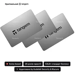Оригінальний криптогаманець Tangem Wallet 2.0 набір з 3 карток White (TG128X3-W) - мініатюра 3