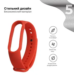 Силіконовий ремінець для фітнес браслетів Xiaomi Mi Band 5/6/7, Silicone, flame, зі зручною застібкою, на фітнес трекер та смарт годинник, ArmorStandart (ARM57004) - мініатюра 2
