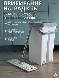 Комплект для домашнього прибирання, швабра з складною ручкою і відром для віджиму 9 л білий - мініатюра 4