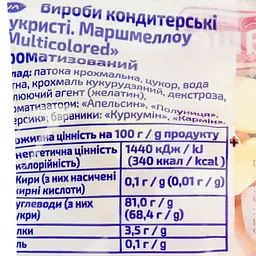 Маршмеллоу Їж наше Multicolored ароматизовані 20 г - мініатюра 3