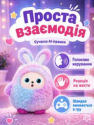 Інтерактивна плюшева AI-іграшка Райдужний зайчик з LED-очима для дітей, фіолетова (49675905) - мініатюра 7
