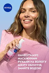 Мус для обличчя очищуючий NIVEA Rose Touch з вітаміном E 150 мл - мініатюра 8