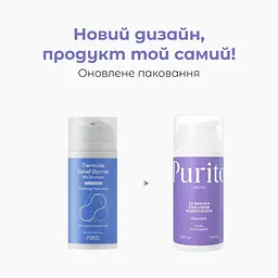 Крем зволожувальний з комплексом керамідів Seoul Luminous Ceramide Moisturizer PURITO 100 мл - мініатюра 2