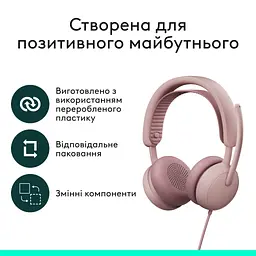 Навушники Logitech Zone Wired 2 USB Rose (981-001620) - мініатюра 9