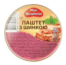 Паштет с ветчиной Moja Neoplanta 75 г (1730214)