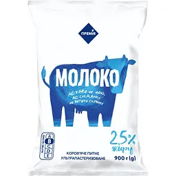 Молоко Премія питне ультрапастеризоване 2.5% жиру 900 г