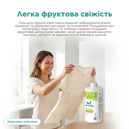 Гель для прання DeLaMark універсальний, з ароматом винограду, бергамоту та лимона 1 л (4820152334008) - мініатюра 2