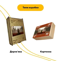 Дерев'яний фігурний пазл puzzlean Макове поле, А3, Картонна коробка 200 елементів - мініатюра 4