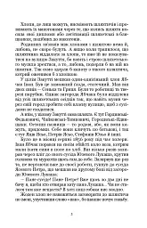 Олюнька - мініатюра 4