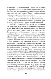 Хмари - мініатюра 9