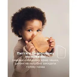 Кружка LOVI з вставкою 6 міс+ Pistachio (35/368_gre) - мініатюра 12