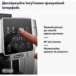 Кавомашина DeLonghi Magnifica Start ECAM 220.80.SB (00000025626) - мініатюра 5