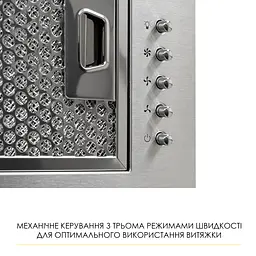 Витяжка повновбудована WEILOR WB 64 SS - мініатюра 5