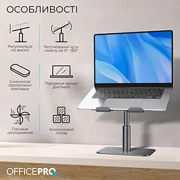 Підставка для ноутбука OfficePro LS956G Grey [144496] - мініатюра 6