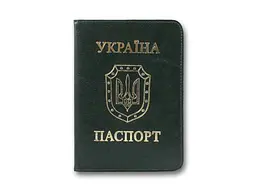 Обкладинка для паспорту Бріск ОВ-8 Sarif зелений ф.100х135 Кр.уг.