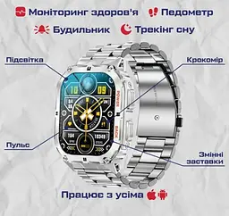 Розумний наручний смарт годинник Smart Respect X з компасом (Silver) - мініатюра 9