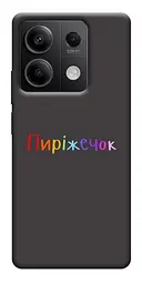 Чохол Demsky Пиріжечок для Xiaomi Redmi Note 13 5G