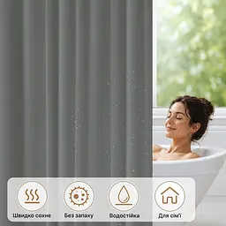 Шторка для ванної кімнати Spazio French Grey 240х200 із 16-ма кільцями
 - мініатюра 4
