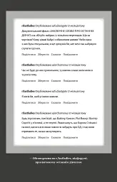 Група підтримки останніх дівчат - мініатюра 4