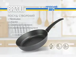 Сковорода Brizoll Graphit Series 54-2655-6 26 см - мініатюра 7