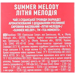 Чай Tea Moments Summer Melody 80 г (50 саш. х 1.6 г) - мініатюра 3