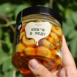 Кеш'ю в меду BDJO 550 г - мініатюра 5