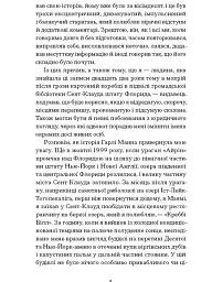 Чарівне королівство - мініатюра 5