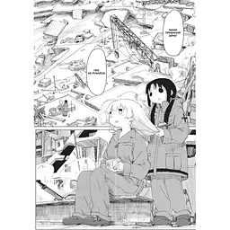 Манга Mal'opus Мальопус Остання подорож дівчат Shoujo Shuumatsu Ryokou українською Том 04 ML SSR 04 - мініатюра 5