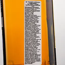 Віскі шотландський Speaker 3 YO Blended 40%, 1 л - мініатюра 3