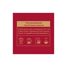 Кава Чорна карта мелена 230г вак.уп, "Арабiка" (ck.52357) - мініатюра 4