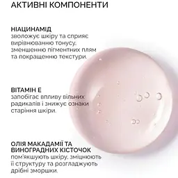 Крем для всіх типів шкіри з ніацинамідом та вітаміном Е Reclaire cosmetics 30 мл - мініатюра 3