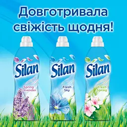 Ополіскувач для білизни Silan Небесна свіжість, 1800 мл (820470) - мініатюра 6