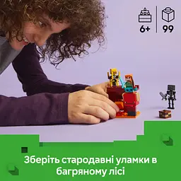 Конструктор LEGO Minecraft Битва з лавою у Незері 99 деталей (21266) - мініатюра 10