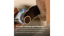 Електрична бритва Philips i9000 Prestige Ultra (XP9404/46) - мініатюра 12