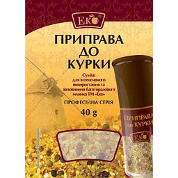 Приправа Еко до курки для млинка 40 г (576945)
