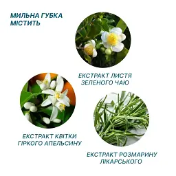 Одноразовий душ Estem Comfort Set 5шт (53-202-IS) - мініатюра 4