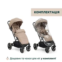 Прогулянкова коляска Chicco Dolomiti бежева (87163.30) - мініатюра 8