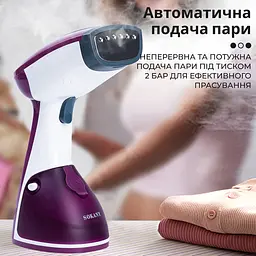 Відпарювач ручний Sokany AJ-2205 компактний (41606-16070_829) - мініатюра 6