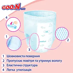Упаковка трусиків-підгузків Goo.N Plus ХXL (13-25 кг) для дітей унісекс 56 шт. (28 шт. х 2 шт.) - мініатюра 9