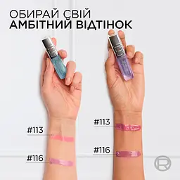 Блиск-олія для губ L’Oréal Paris Plump Ambition pH №113, 5 мл - мініатюра 6