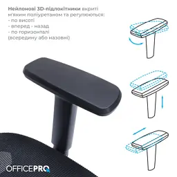 Офісне крісло OfficePro Balance OC620-B-B-B (OC620-B-B-B) - мініатюра 6