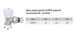 Кран радіаторний Karro Super KR-329 верхній регуляційний кутовий 1/2” 30412 - мініатюра 2