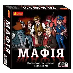 Настільна Ранок гра "Мафія"