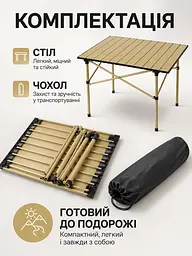 Стіл складаний туристичний 52×50×50 см коричневий для пікніка кемпінгу та риболовлі (49675940) - мініатюра 6