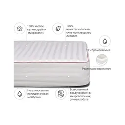 Наматрацник MirSon Deluxe Тенсель (2200000375704) - мініатюра 2