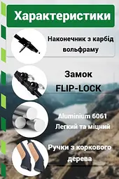 Палиці для скандинавської ходьби PowerPlay 9104 Lykke 80-135 см Black/Green (пара) (PP_9104_LYKKE) - мініатюра 9