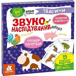 Звуконаслідування Тварини QR Кенгуру КН1662002У